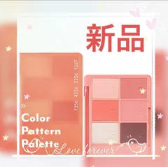 新品‼️アイムミミ I’mmeme アイシャドー カラーパターンパレット