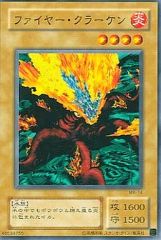 遊戯王：ファイヤー・アイ」：初期版 Booster R1−13 - メルカリ