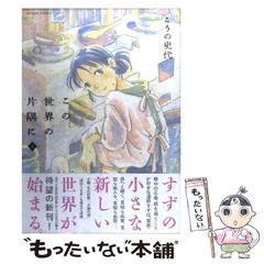 まる様 リクエスト 2点 まとめ商品 - メルカリ