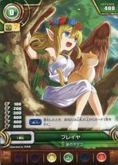 [중고] 퍼즐 & 드래곤즈 TCG B02-077[C]:플레이어
