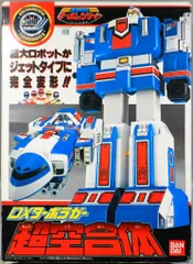 BANDAI 高速戦隊ターボレンジャー DXターボラガー 超空合体 99fe2d449bf6037e64b1246c97a462