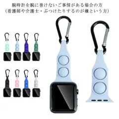 プッシュポップ アップルウォッチ バンド Apple Watch Series1 Series2 Series3 Series4 Series5 Series6 Series7 Series se 看#rhea1302
