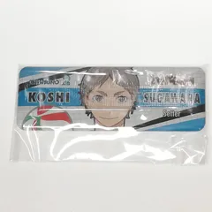 未開封　ハイキュー!! 菅原孝支  カンバッジガム ロング缶バッジ スクエア缶バッジ　食玩　ピンズ・ピンバッジ・缶バッジ
