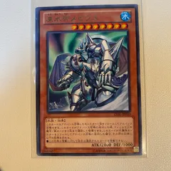 PSA10】帝シリーズ 初期レリーフ3枚セット メビウス・テスタロス