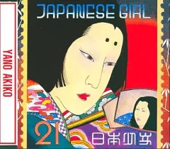 2025年最新】矢野顕子の人気アイテム - メルカリ