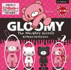 GLOOMY カプセルソフビマスコット