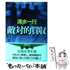 2026年最新】知財の正義の人気アイテム - メルカリ