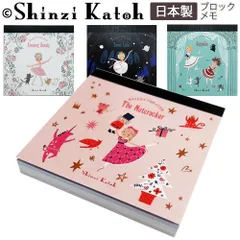 【4種セット】シンジカトウ バレエ柄ブロックメモ Shinzi Katoh bm-01023 bm-01024 bm-01025 bm-01026 白鳥の湖 眠れる森の美女 コッペリア くるみ割り人形 新品未使用【匿名配送＋100円】|bm-010-4set|