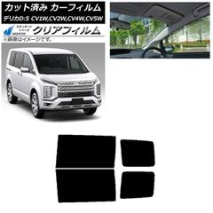 手渡し】デリカD5 専用棚 29mmLサイズ - メルカリ