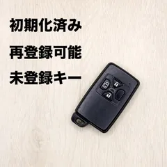 ものくろ　初期化済み　中古　トヨタ　2ボタン　スマートキー　7個セット ものくろ 初期化済み 中古 トヨタ 2ボタン スマートキー 7個セット