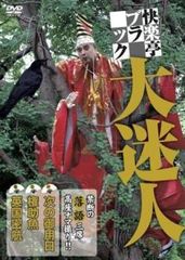 Item thumbnail for item 87a18326-b5fb-438d-928c-14c85c0cd09a