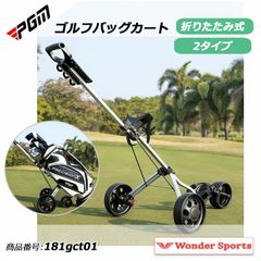 Clicgear ゴルフ プッシュカート ROVIC RV2L ゴルフ 3輪 - メルカリ