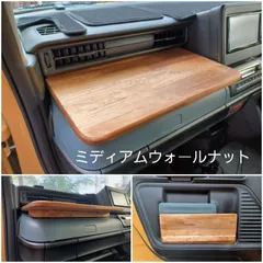 2026年最新】スペーシアベース テーブルの人気アイテム - メルカリ