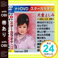 Item thumbnail for item acd6ea4c-2192-4aac-8215-b6bd7917af81