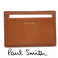 【国内正規品・新品】ポールスミス Paul Smith カードケース ストライプエッジ 薄型 牛革 レザー  ps3858