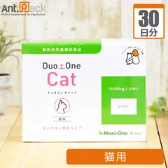 メニワン Duo One Cat（旧メニにゃん Eye  粉末）  猫用 1日0.5g30日分