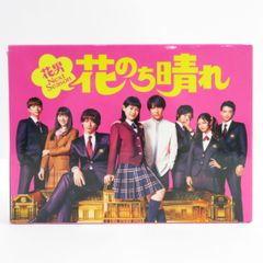 6DVD 花のち晴れ 〜花男Next Season〜 DVD-BOX ※中古 - メルカリ