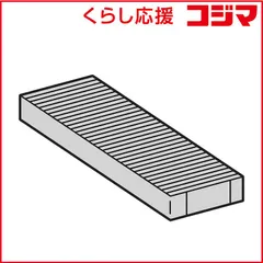 【 新品 未開封 】 日立 ＨＬＦ－Ｚ５０００用 除菌フィルター HP-Z50JF 未使用 送料無料のサムネイル