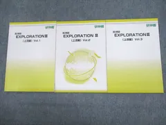 2025年最新】研伸 英語の人気アイテム - メルカリ