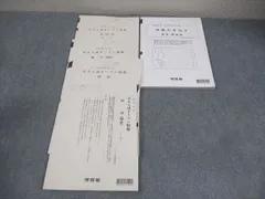 2025年最新】京大オープンの人気アイテム - メルカリ