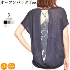 オープンバックTシャツ(el-3043)