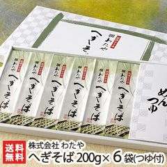 越後小千谷 わたやのへぎそば 200g×6袋（つゆ付）