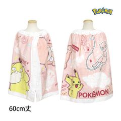 ラップタオル ポケモン 巻きタオル 子供 キッズ 男の子 ピカチュウ 水泳 プール スイミング 着替え バスタオル 60cm pk62303