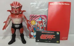 ポピー カニバブラー ソフビ フィギュア 怪人 当時物 旧バンダイ 仮面ライダー Yahoo!オークション -「カニバブラー」の落札相場・落札価格