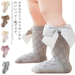 送料無料子供 靴下 3足セット ソックス キッズ ハイソックス かわいい リボンつき靴下 クルーソックス クルー丈 子供用 女の子 サテンリボン プリンセス風 ベビーソックス 新生児 赤ちゃん おしゃ#lan2576