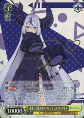 2025年最新】未来へと踏み出す一歩 ラプラス・ダークネスの人気