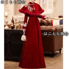 未使用新品ゲストドレス ワインレッド 結婚式ドレス 二次会ドレス ワイン赤 ロングドレス ベロア ベルベット チャイナ風 立ち襟 ミモレ丈 ロング丈 長袖 半袖 お呼ばれドレス オシャレ イブニングドレス パーティードレス パフスリーブ 結婚式 二次会