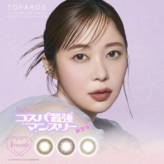 (正規取扱SHOP) カラコン トパーズ マンスリー 1箱2枚 TOPARDS 1month monthly 14.2mm 1ヶ月 ワンマンス コンタクトレンズ 度なし ±0.00
