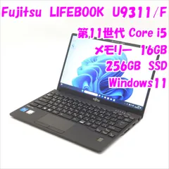 2024年最新】LIFEBOOK U9311の人気アイテム - メルカリ