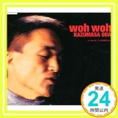 小田和正 「woh woh」 帯付き - メルカリ