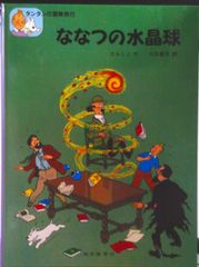 アメリカ図書館協会の知的自由に関する方針の歴史 『知的自由マニュアル』第１０版への補遺/京都図書館情報学研究会/アメリカ図書館協会知的自由部（単行本） Amazon.co.jp: アメリカ図書館協会の知的自由に関する方針の歴史