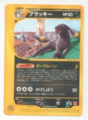 ドラゴンボールZ　PPカード 27弾　悟飯の本当の力が今、目覚める!!1181 カードダス ドラゴンボールZ スーパーバトル ドラゴンボール