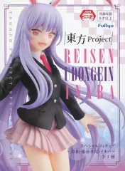 【中古】フィギュア 鈴仙・優曇華院・イナバ 「東方project」 スペシャルフィギュア～鈴仙・優曇華院・イナバ～