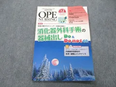 2024年最新】ope.5の人気アイテム - メルカリ