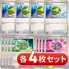 2025年最新】ワザマシン エヴォリューションの人気アイテム