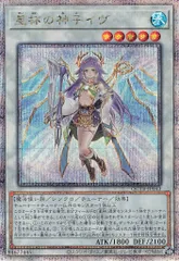 星杯の神子イヴ　25th PSA10 2枚　＋　オマケ（PSA4）セット 星杯の神子イヴ 25th PSA10 2枚 ＋ オマケ（PSA4）セット
