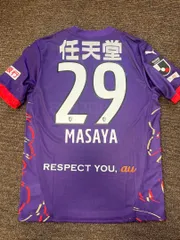 [ココ]　[新品・未使用] 京都サンガ2022 ユニフォーム 荻原拓也 2022年 DF アピアタウィア 久 | 京都サンガF.C.｜オフィシャルサイト