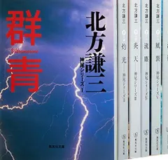 2024年最新】二人の謙三の人気アイテム - メルカリ