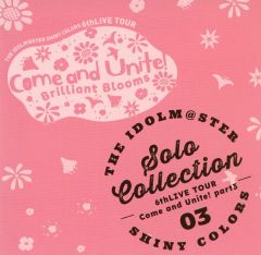 SHINY COLORS SOLO COLLECTION 3 CD 匿名配送 - メルカリ