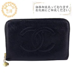 CHANEL シャネル ラウンドファスナー がま口 ココマーク 長財布 財布 ウォレット ブランド カード カード入れ 小銭入れ ブラック レディース おすすめ 人気
