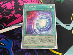 Amazon.co.jp: Ｎｏ.６２ 銀河眼の光子竜皇 エクストラシークレット 遊戯王 レアリティコレクション 20th rc02-jp004 :  ホビー