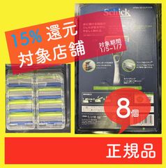 シック schick ハイドロ5 プレミアム 敏感肌用 替刃 8個 新品 替え刃