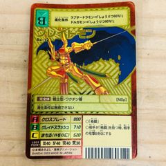 K42145 旧デジモンカード Bx-12 クレイドモン 2003年版 ゴールドエッチングカード