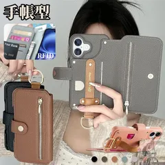 iPhone16e ケース 手帳型 おしゃれ iPhone15 Pro Max カバー 耐衝撃 iPhone14 Plus ケース 本革調 レザー スマホケース ICカード収納 iPhone13 12 カバー 財布