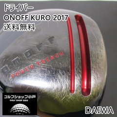 ドライバー ダイワ ONOFF KURO 2017/LABO HASHIRI60/S/10[3328]