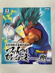 ドラゴンボール超 合体超戦士最強必殺技 ファイナルかめはめ波 ベジットブルー Amazon.co.jp: バンプレスト ドラゴンボール超 合体超戦士最強